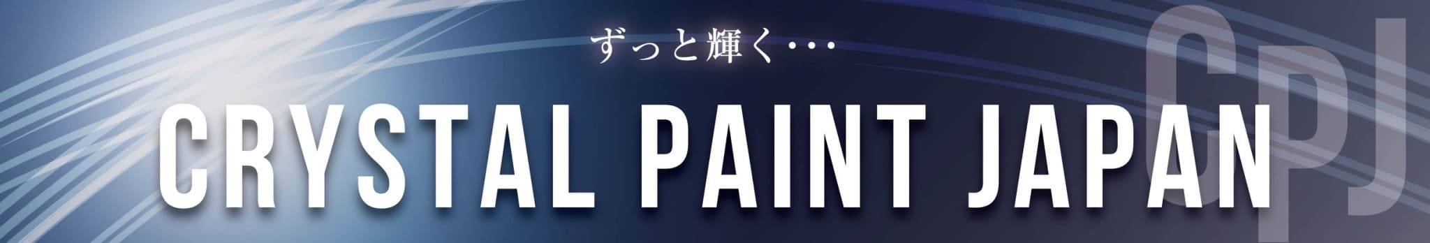 crystal paint Japan