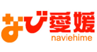 なび愛媛