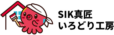 SIK真匠いろどり工房ロゴ