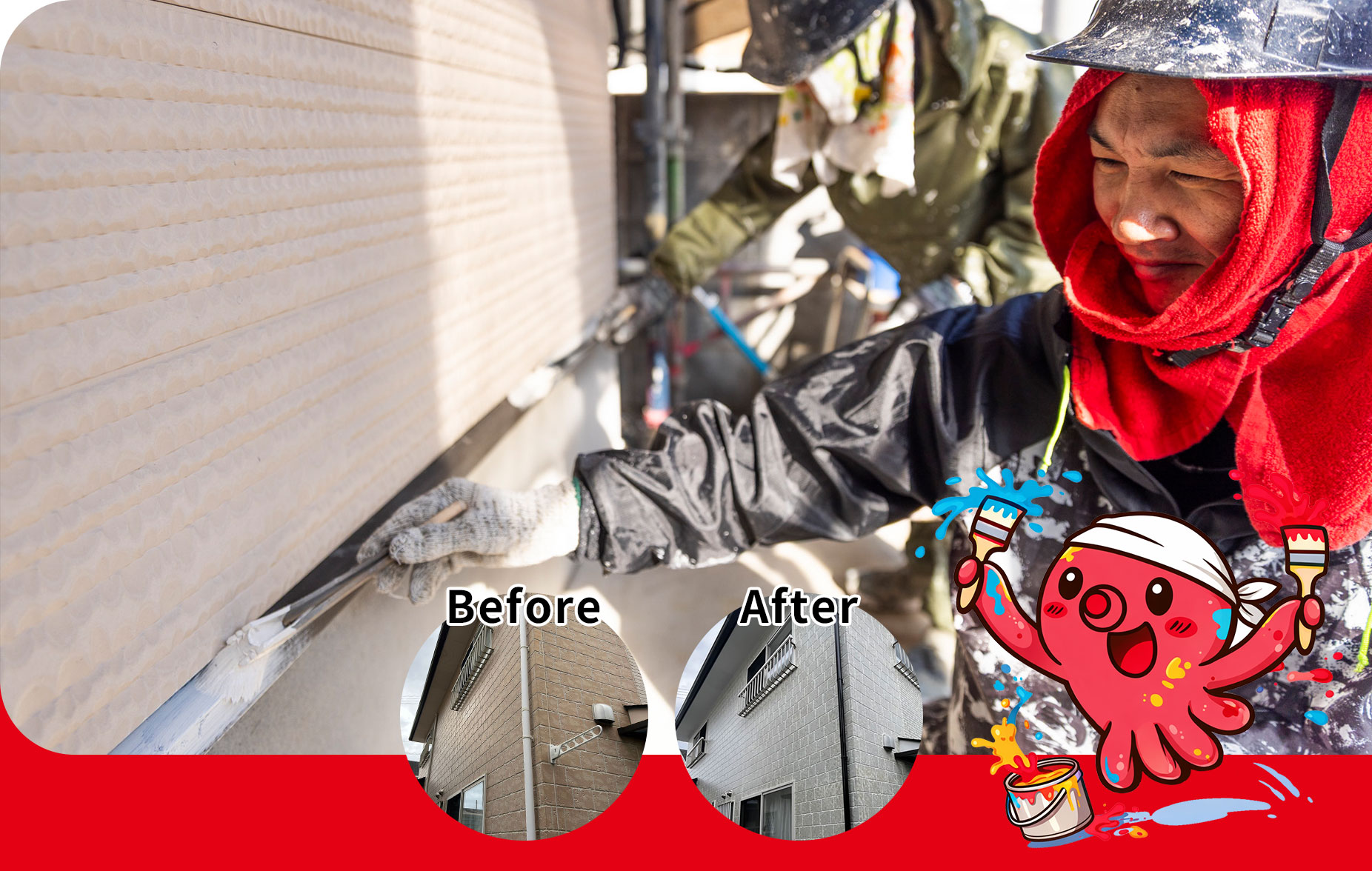 PC用メインビジュアル