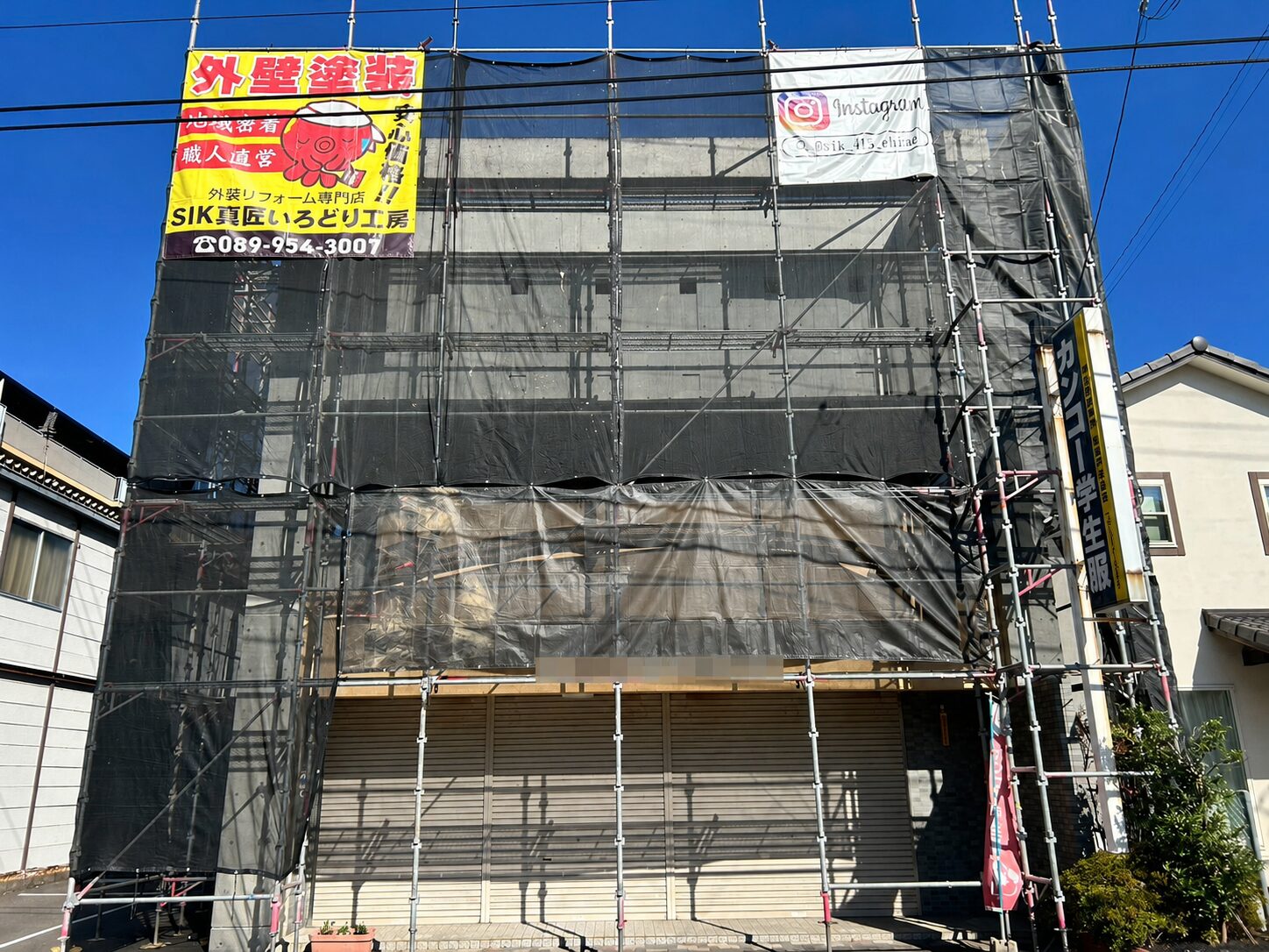 伊予市K様邸|3階建て外壁塗装・屋上防水工事の足場仮設