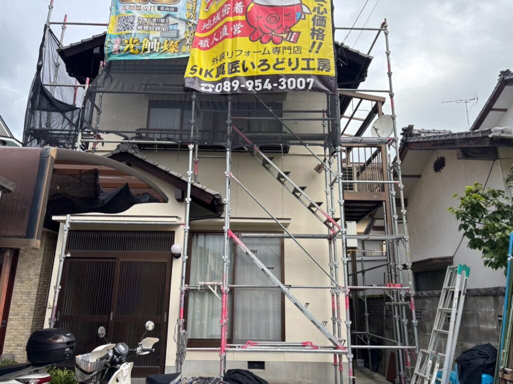 松山市Y様邸 工事開始